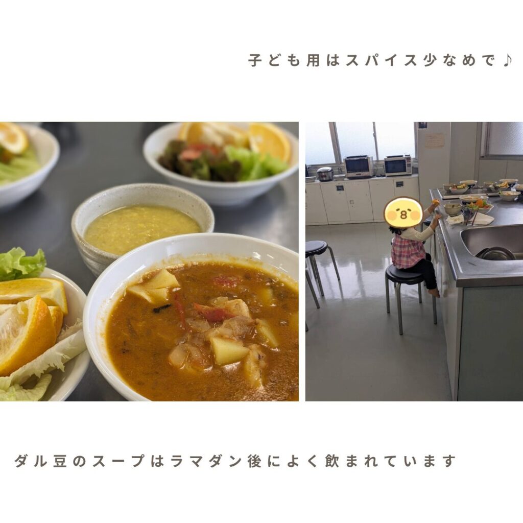 スリランカカレーと、ダル豆のスープとオレンジが乗っているサラダの写真と、椅子に座ってオレンジをかじっている２歳の女の子の写真。